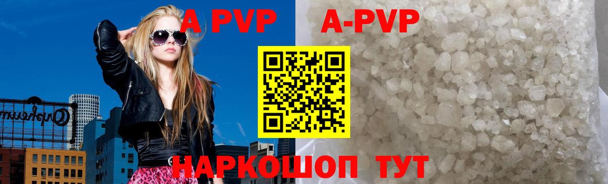 Alfa_PVP СК  Alfa_PVP СК КРИС  Старая Русса  Альфа ПВП СК  Вход с VPN 