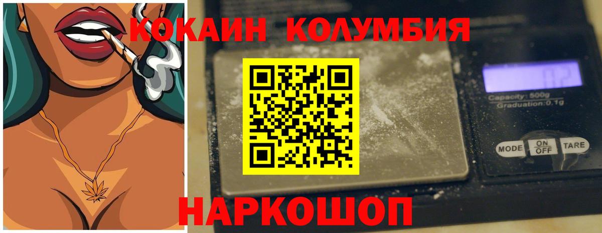 Старая Русса  цены наркотик  Вход с VPN  КОКАИН 98%  Cocaine Перу 