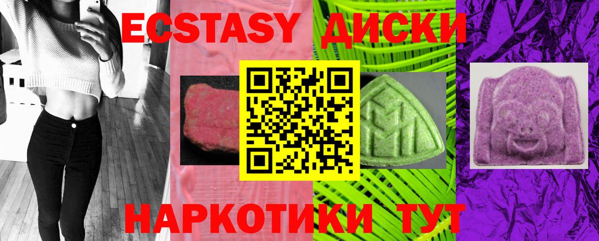 Экстази louis Vuitton Старая Русса