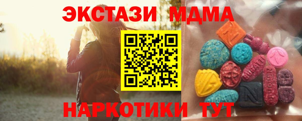 ЭКСТАЗИ  ЭКСТАЗИ Philipp Plein  Вход с VPN  Старая Русса  ЭКСТАЗИ louis Vuitton 