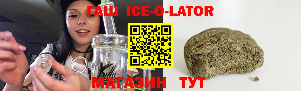 Гашиш AMNESIA HAZE  Вход с VPN  Гашиш AMNESIA HAZE  ГАШИШ  Старая Русса 