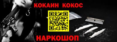 ГАЛЛЮЦИНОГЕННЫЕ ГРИБЫ Канаш
