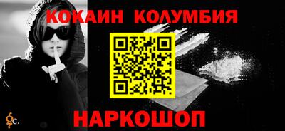 прущая мука Кандалакша