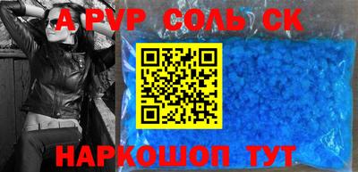 прущая мука Кандалакша