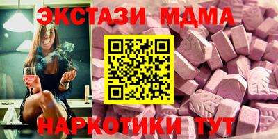 MDMA Premium VHQ Камышлов