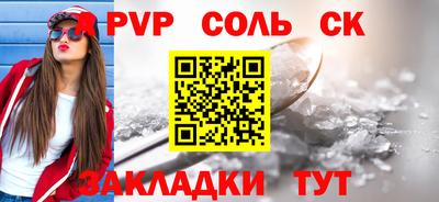 прущая мука Кандалакша