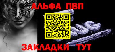 прущая мука Кандалакша
