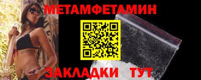 прущая мука Кандалакша