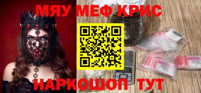 MDMA Premium VHQ Камышлов