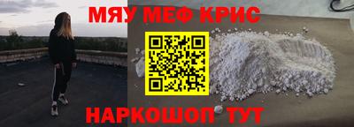 MDMA Premium VHQ Камышлов