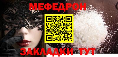 прущая мука Кандалакша