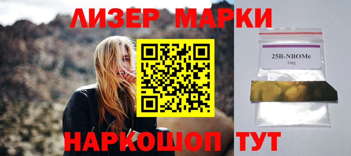 Кокаин  Гашиш  Марихуана  Вход с VPN  Старая Русса  МЕФ кристаллы 