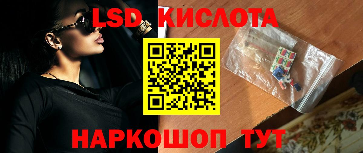 Лсд 25 экстази  Вход с VPN  Старая Русса  ЛСД экстази ecstasy 