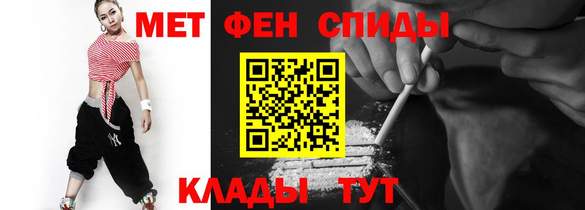 Метамфетамин Methamphetamine Старая Русса