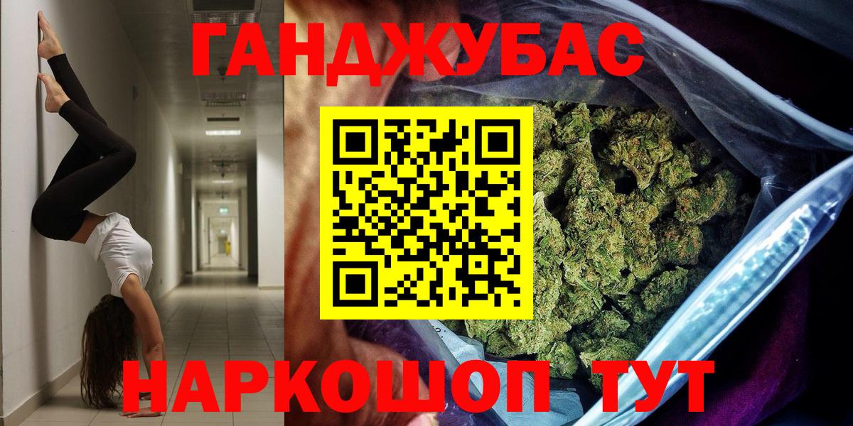 Канабис семена  Конопля Bruce Banner  Старая Русса  Вход с VPN 